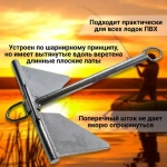Якорь стальной 3,5 кг (1029003)