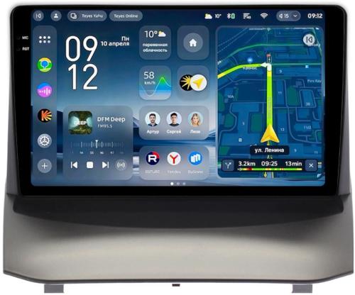 Магнитола для Ford Fiesta MK6 2008-2012 (красный БК, рамка тип 1) - Teyes CC4-PRO монитор 9.5" 2K QLED на Android 13, Быстрейшая, Snapdragon 778G, ИИ, CarPlay, DSP, 4G SIM-слот
