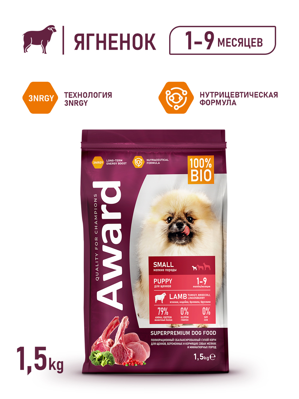 Сухой корм AWARD для щенков от 1 мес, беременных и кормящих сук мелких и мин. пород с ягненком и индейкой с добавлением брокколи и брусники