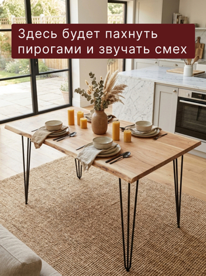 Стол кухонный, 160х90х75, Рикет, обеденный, из массива дуба, MAKOSA