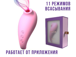 Вакуумный стимулятор Revelation Pink + APP 40851AL