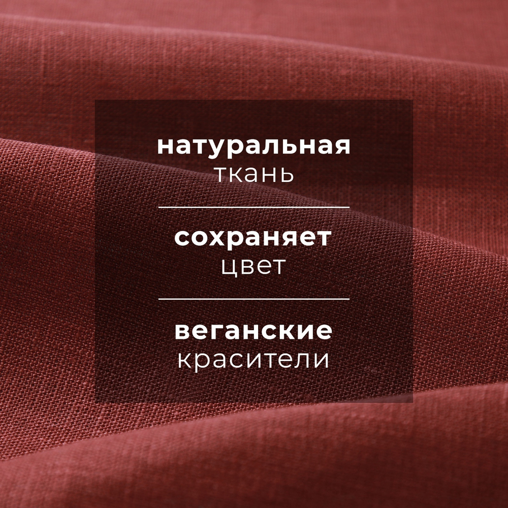 Набор полотенец кух. 40х70-3шт,  100% лён