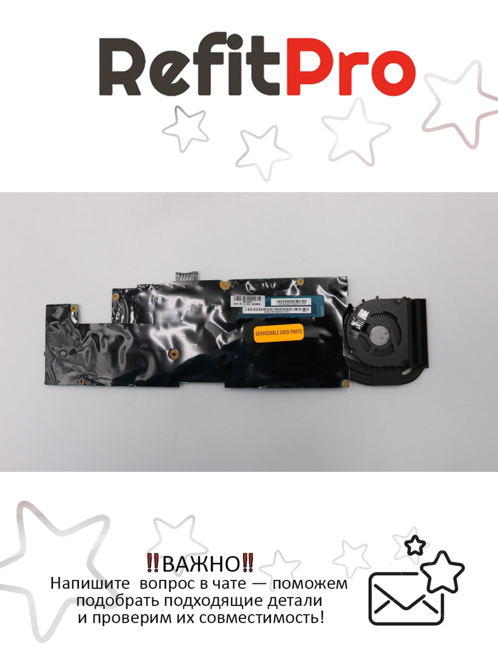 Материнская плата для ноутбука Lenovo X1 Carbon 1st Gen i5-3337U ULV 4GB W7/N-OS (04X0846), оригинал