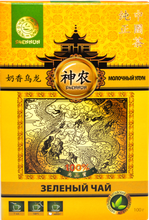 Чай Shennun Набор Молочный улун, Да Хун Пао, Зеленый 250 г