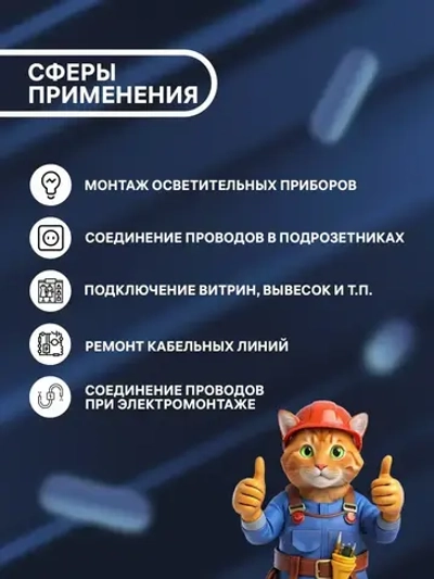 duwi Клемма для проводов соединительная 6 контактов, тип WAGO (Ваго) СМК 524 PRO, рычажковая многоразовая, 26660 4 (4 штуки)