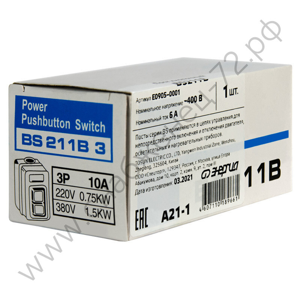 Посты кнопочные Энергия BS