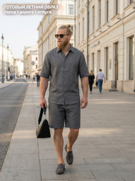 Летний костюм мужской LEGENDA Urban графитовый