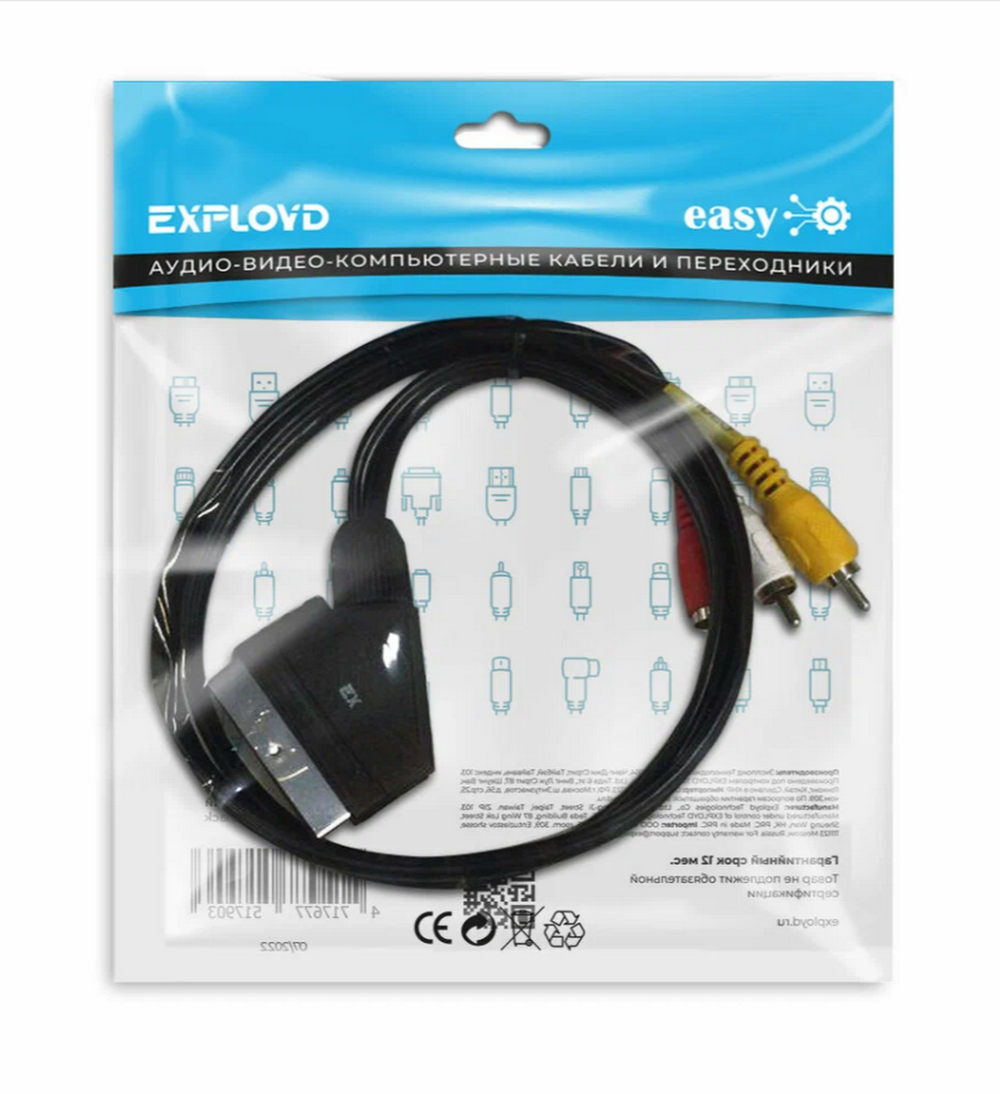 Кабель SCART x 3RCA -1.0 м. Exployd EX-K-1411