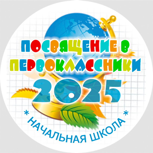 Центр-вставка для замены V11