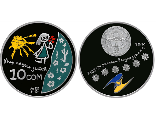 10 сом 2011 год. Киргизия . Мир наших детей ЕврАзЭС Серебро