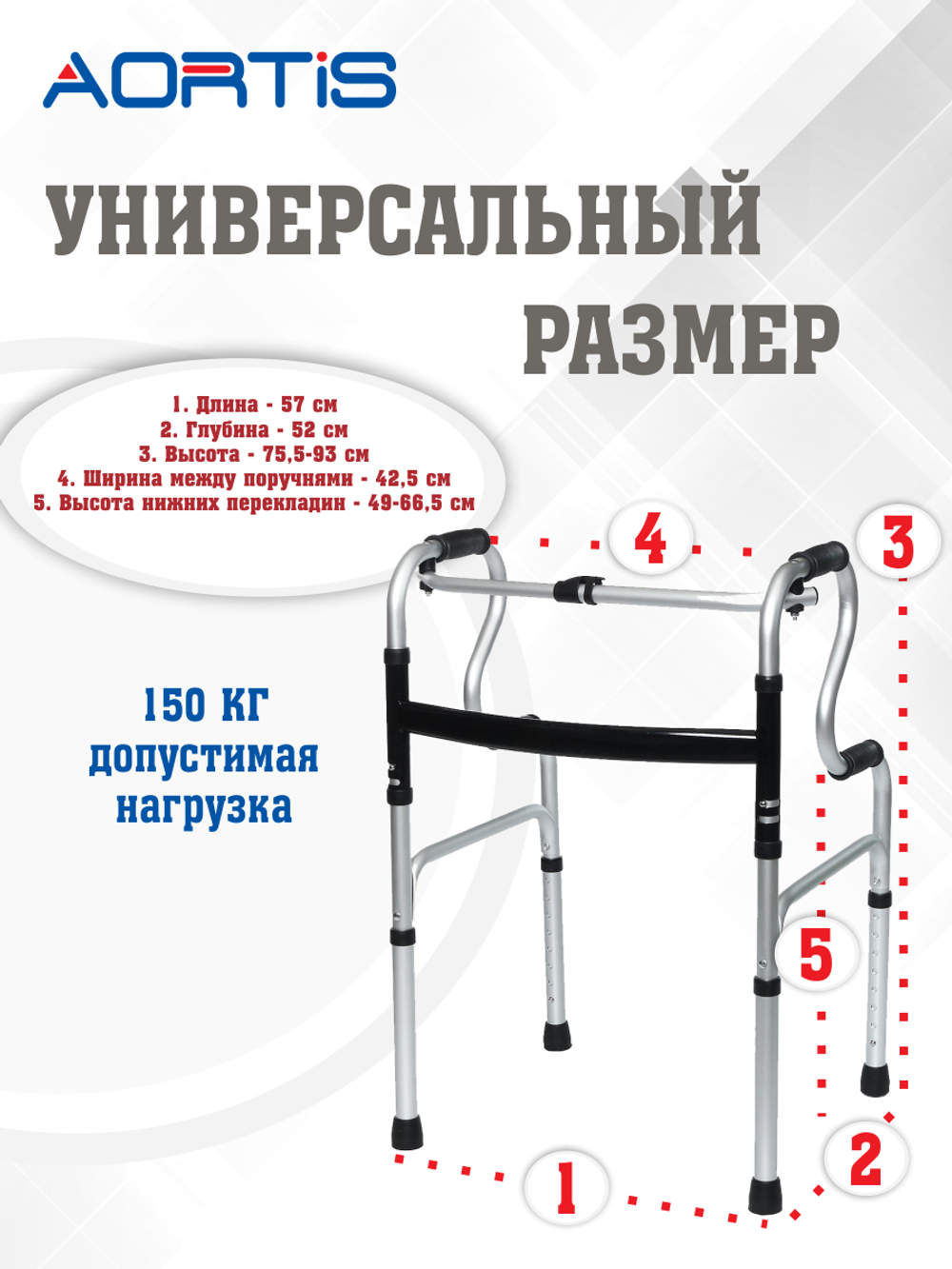 Ходунки KDB915ALY