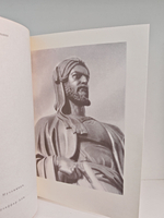 Низами. Пять поэм