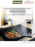 Сковорода блинная индукционная "Мeчта" Гранит от 22 см до 24 см
