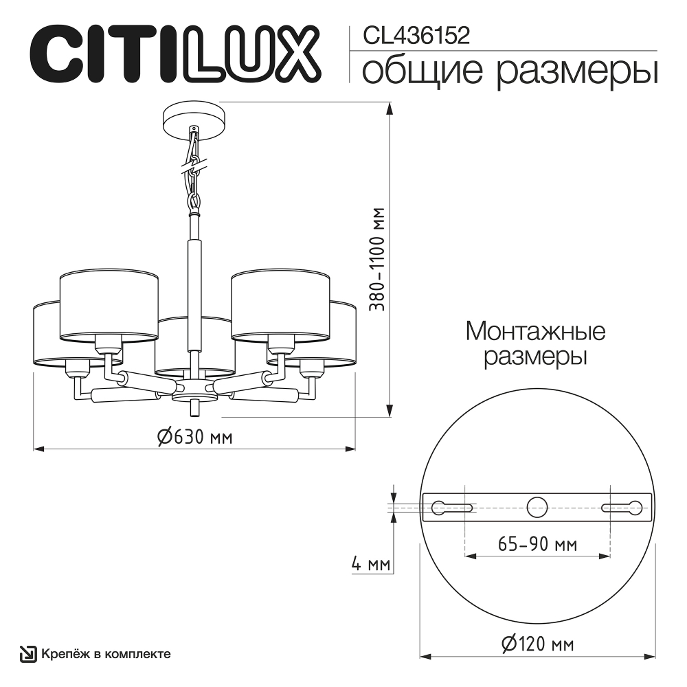Citilux SHERMAN CL436152 Люстра подвесная с абажурами