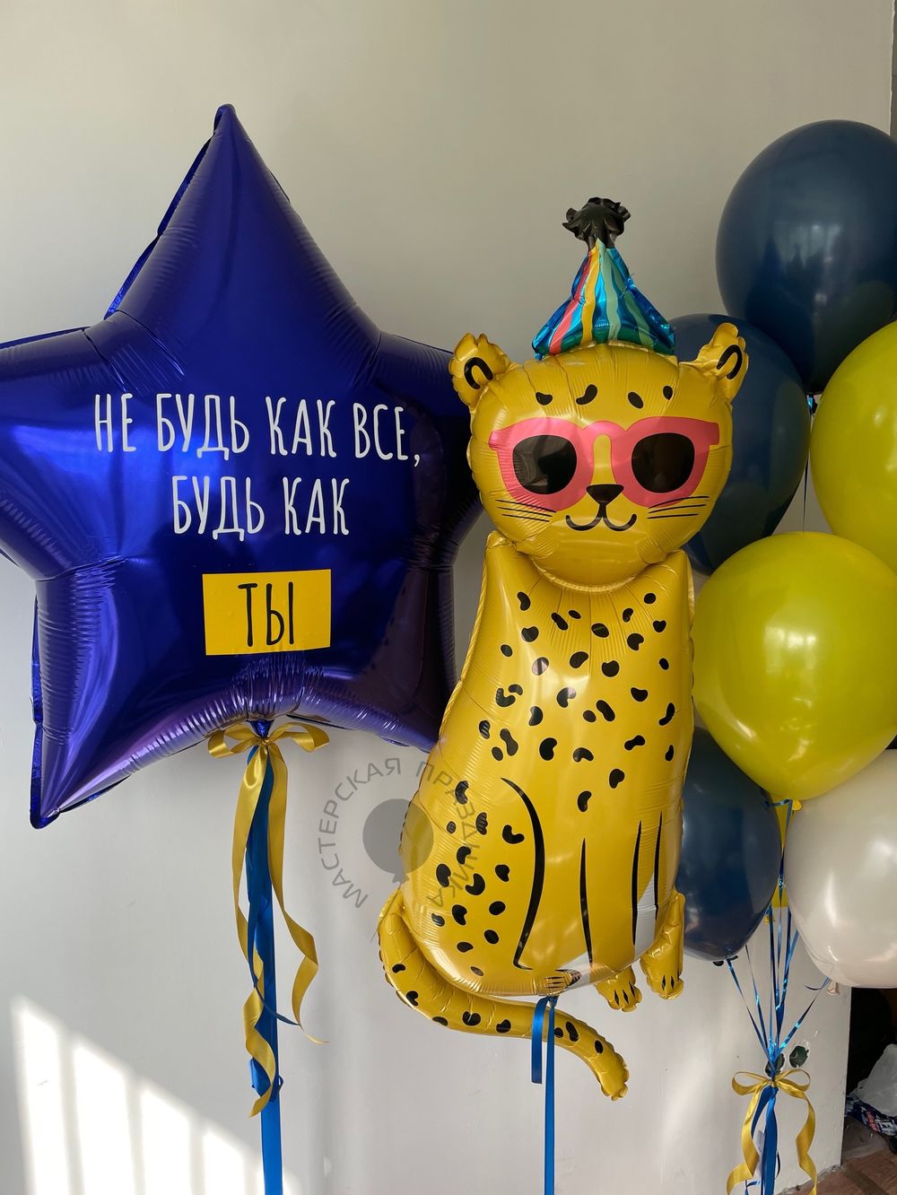 "Пятнистый подарок" (набор из 12 шаров) №2231 