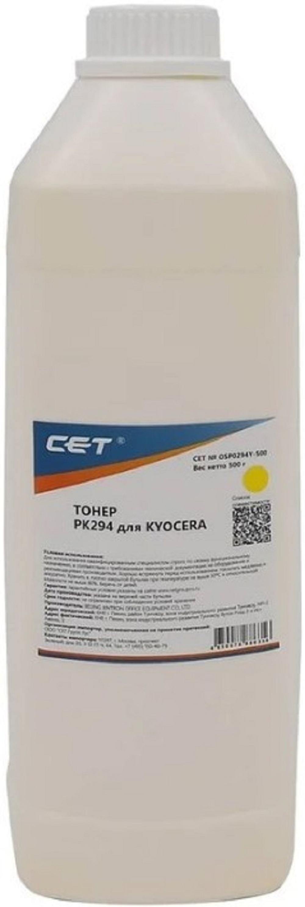 Тонер  CET OSP0294Y-500