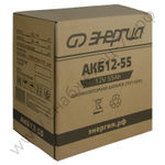 Аккумуляторы Энергия