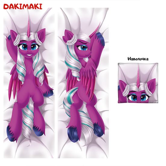 Дакимакура пони Опалин арт. 1183