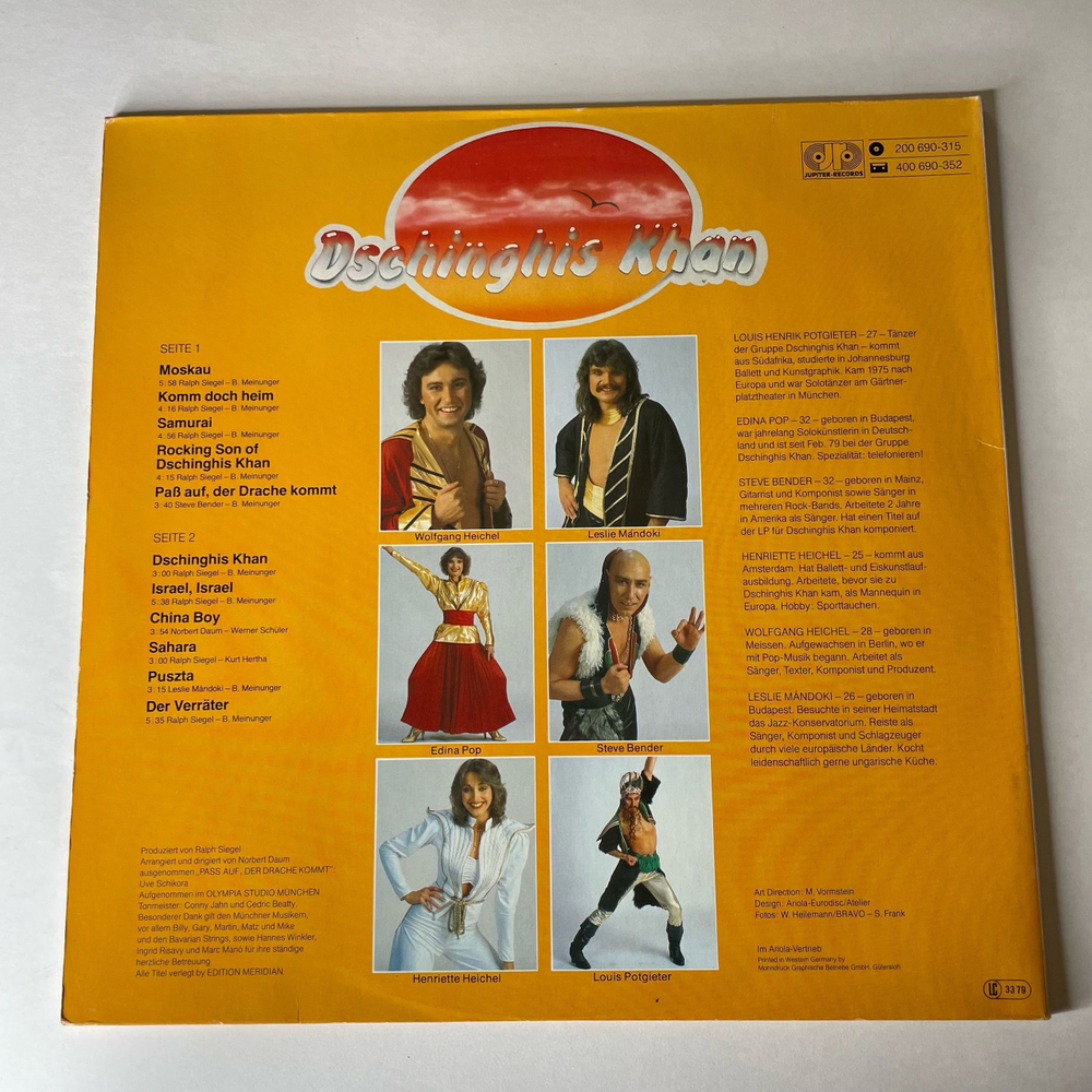 Винтажная виниловая пластинка LP Dschinghis Khan Чингисхан Moskau (Германия 1979)