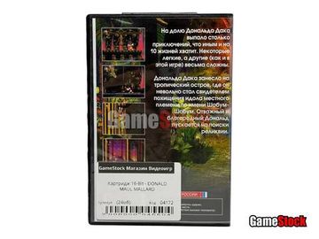 Картридж 16-Bit - DONALD MAUL MALLARD