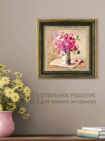 Картина на стену интерьерная на холсте 30х30 см