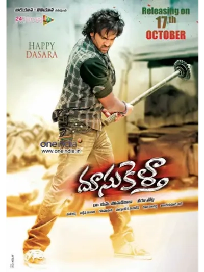 Любой ценой (2013) (DVD-R)