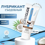 Съедобный лубрикант Superglide кокос 75 мл