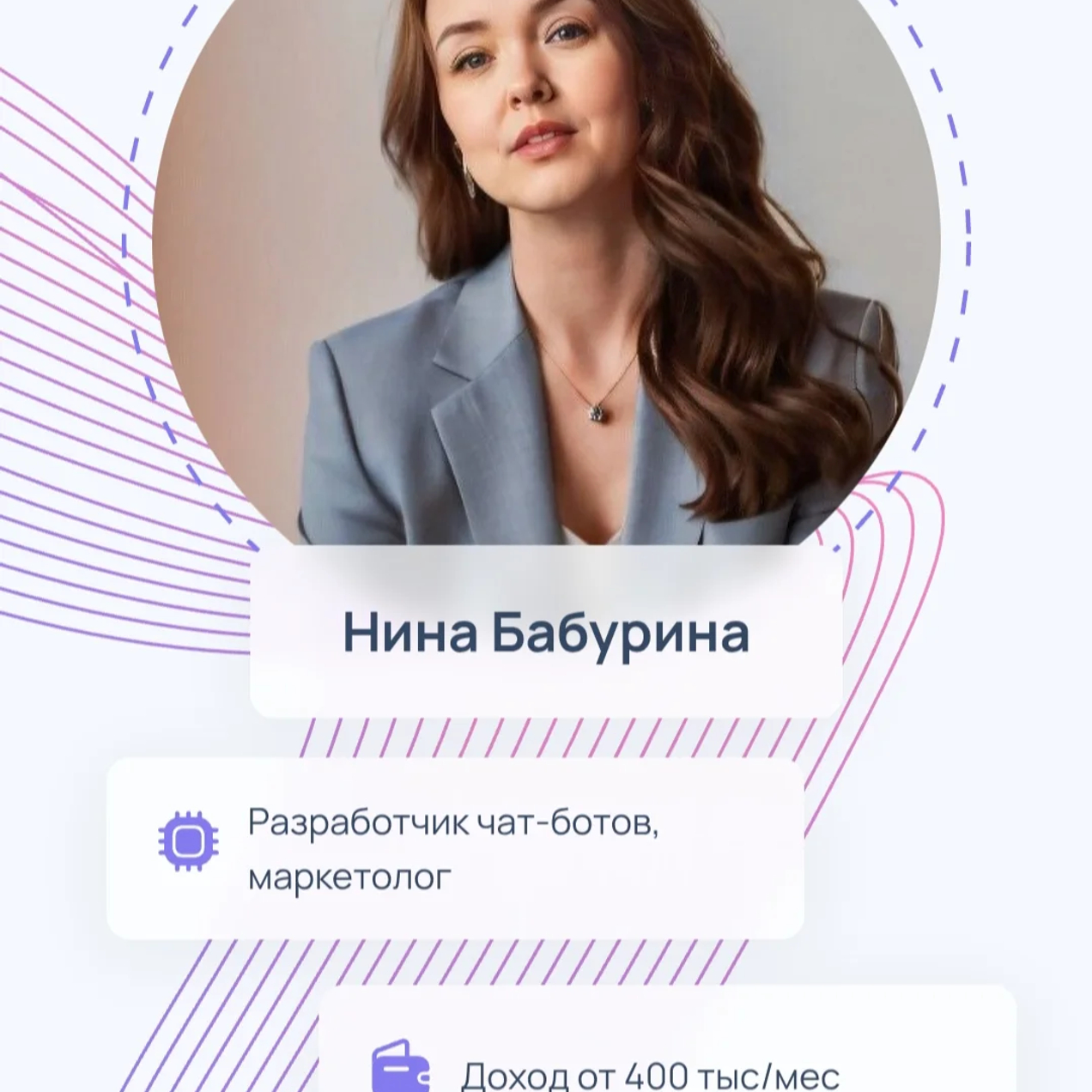 В крупную компанию требуются консультанты (удаленно)