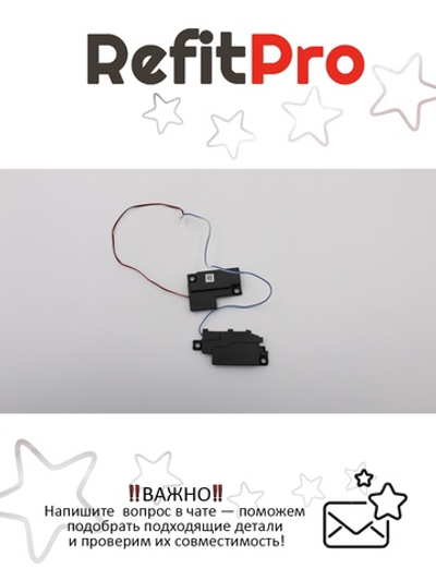 Динамик для Ноутбука Lenovo E50-70/E50-80 (5SB0H44821), оригинал
