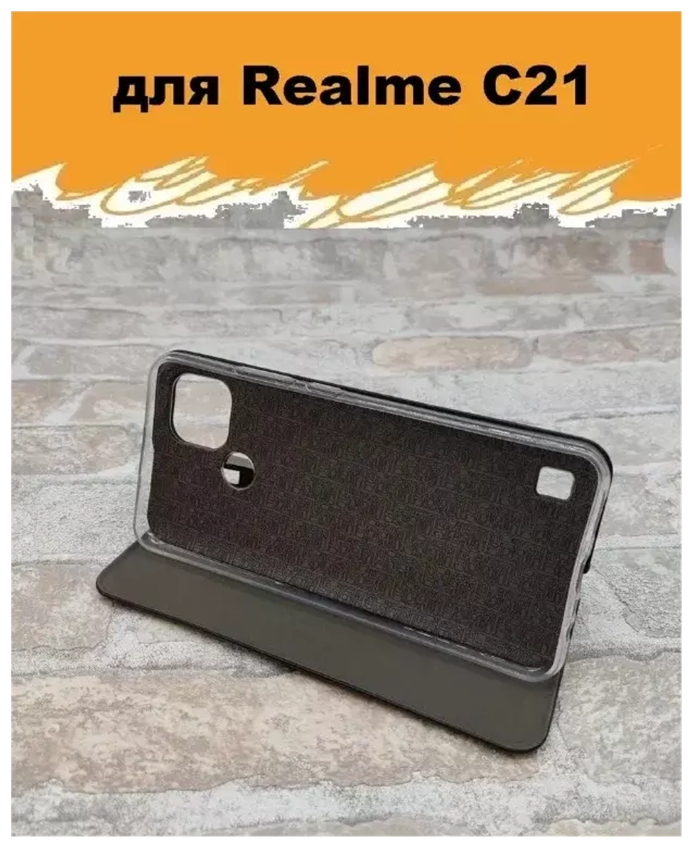 Чехол книжка Realme C21 с силиконовой вставкой Cornflower Re:Case