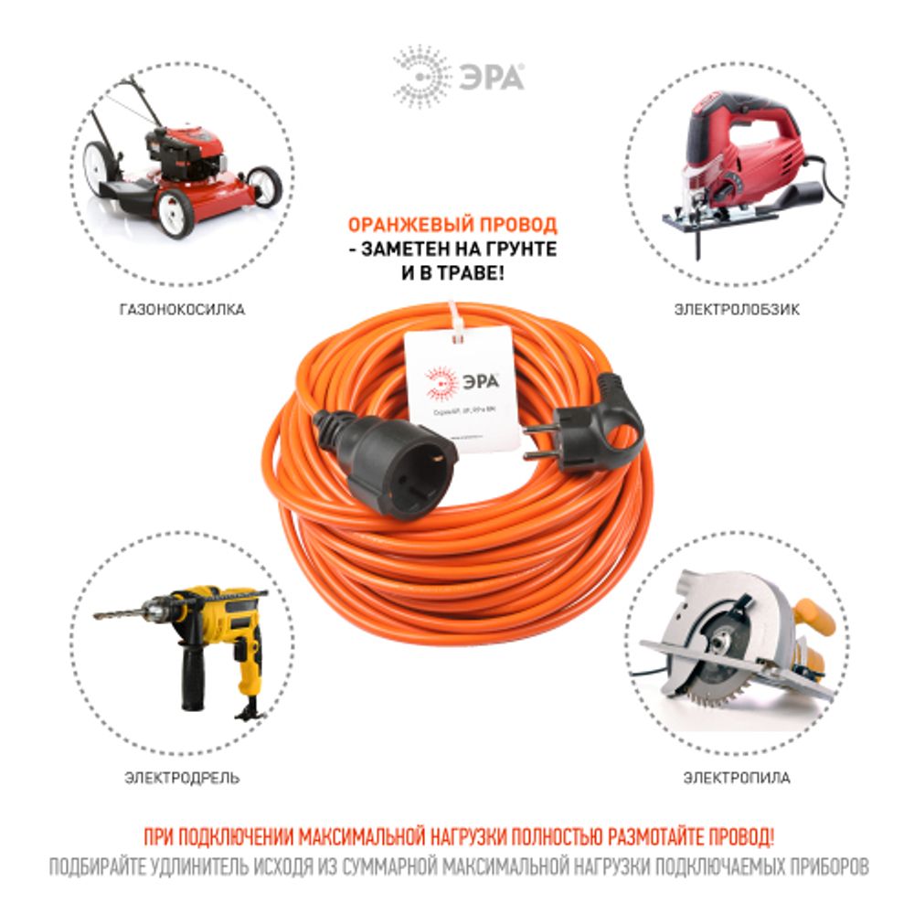 Удлинитель силовой ЭРА UPx-1e-3x1-20m в бухте с заземлением 1 розетка 20м ПВС 3х1мм2