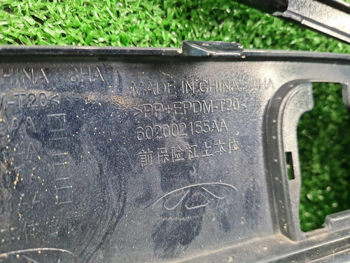 Бампер передний Omoda C5 (2022-н.в.)