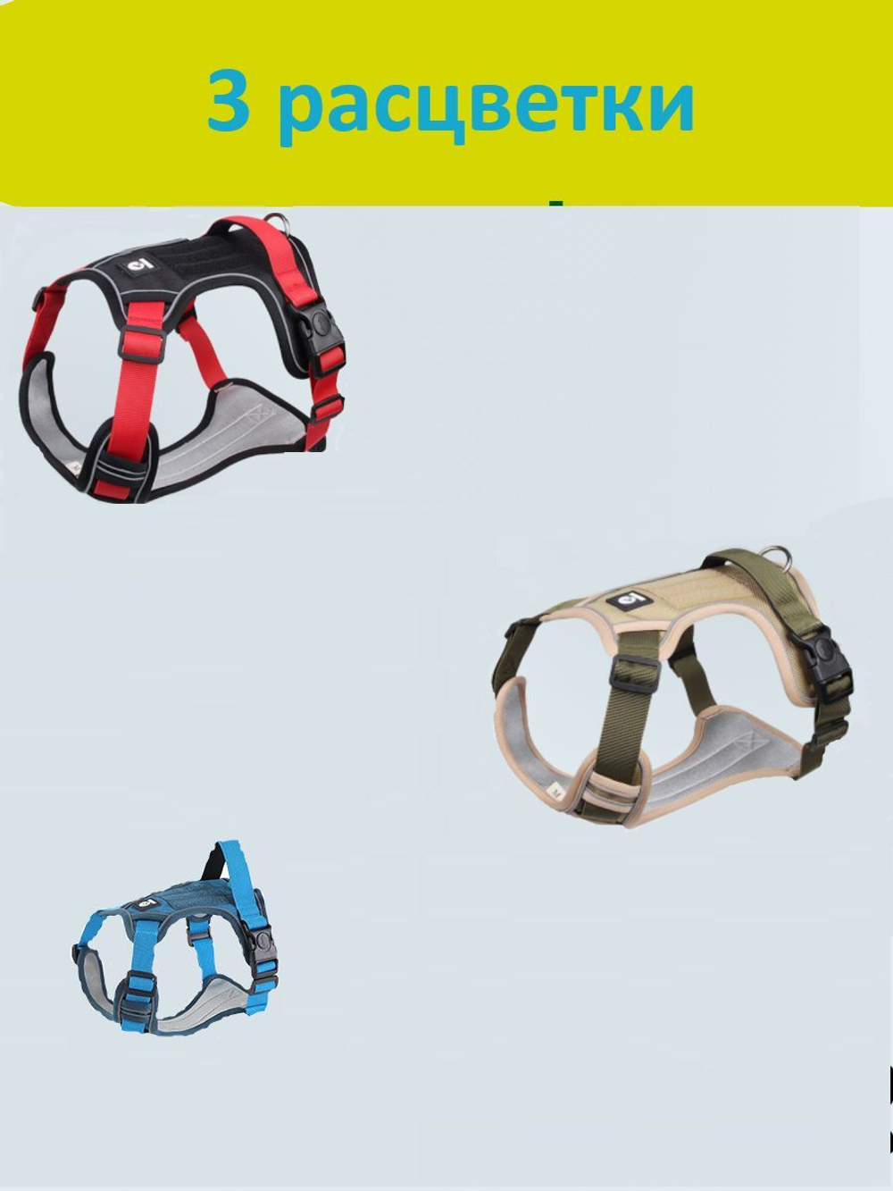 Шлейка для собак средних и крупных пород универсальная прогулочная тренировочная для дрессировки со светоотражателем жилет-трансформер синий размер XL
