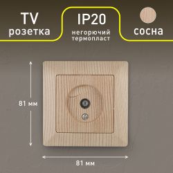 Розетка Intro Solo 4-301-11 TV одиночная, СУ, сосна