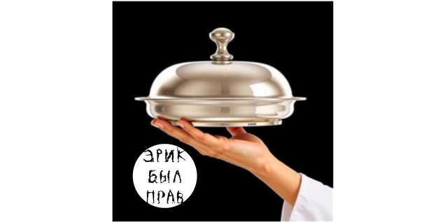 Покупка игры клуба