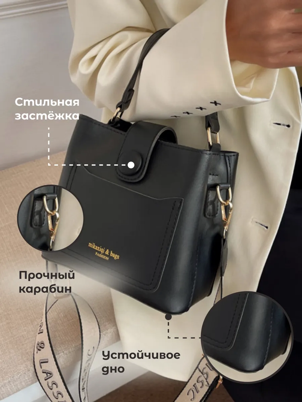 Сумка квадратная маленькая для мелочей косс-боди