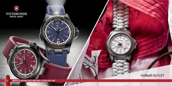 Новый outlet от Victorinox