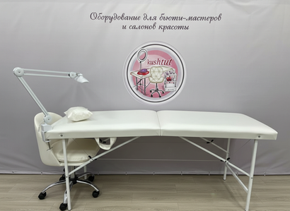 Комплект по наращиванию ресниц (складная кушетка б/перекладины,белый) №25