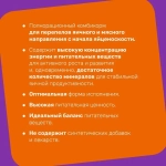 ДК-52 (крупка)