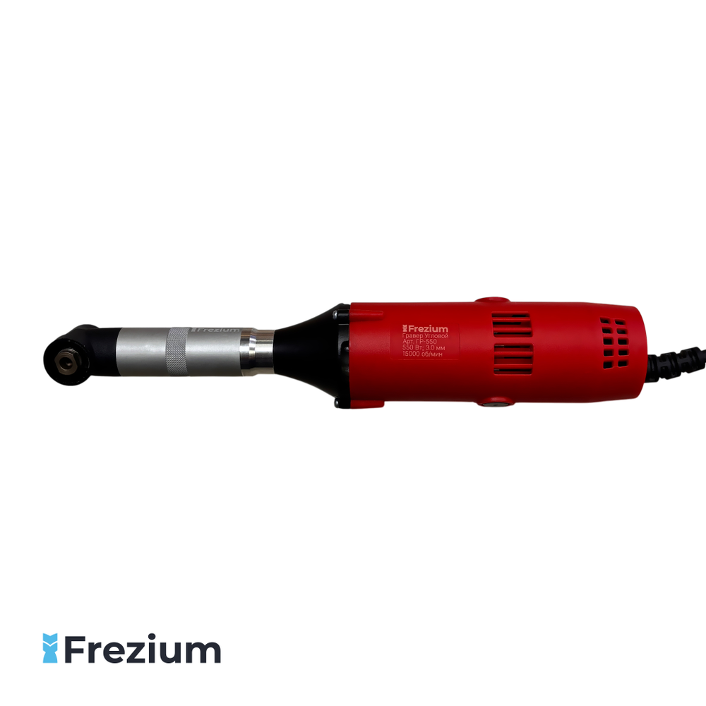 Угловой гравер "Frezium" ГР-550; 550 Вт 3.0 мм