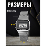 Часы наручные SKMEI 1660, 013047 Черный