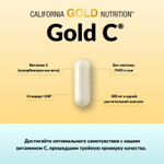 California Gold Nutrition, Gold C®, витамин C класса USP, 500 мг, 240 вегетарианских капсул
