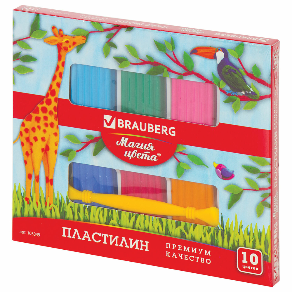 Пластилин классический BRAUBERG "МАГИЯ ЦВЕТА" 10 цветов 250 г с стеком качество на высоте (8 штук в упаковке)