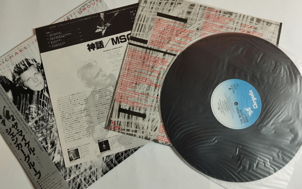 Винтажная виниловая пластинка LP The Michael Schenker Group MSG (Japan 1981)