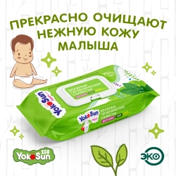 Влажные Салфетки Yokosun ЭКО 100 шт