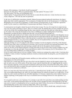 Hagakure - Book of the Samurai | Yamamoto