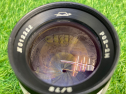 Рo2-2М 2/75mm