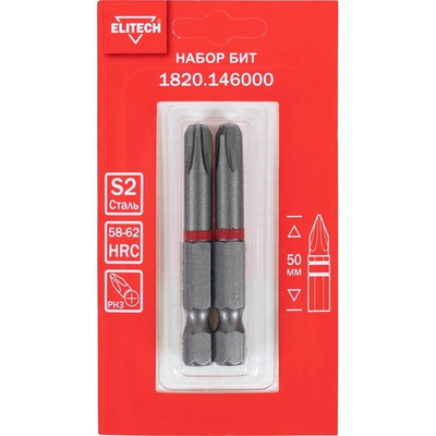 Набор бит ELITECH PH3*50мм 2шт   1820.146000