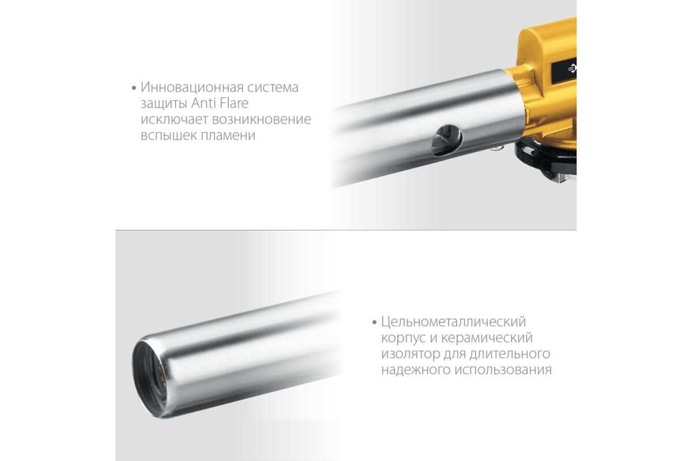 Цельнометаллическая газовая горелка ЗУБР ГПМ-800 с пъезоподжигом 55550