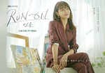 Альбом Run-On JTBC Drama OST